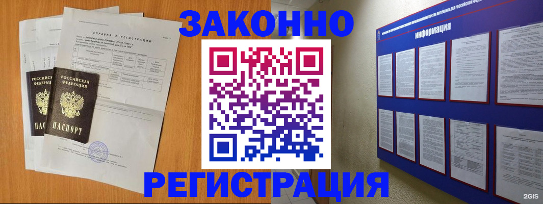 форма 3 в Чудово