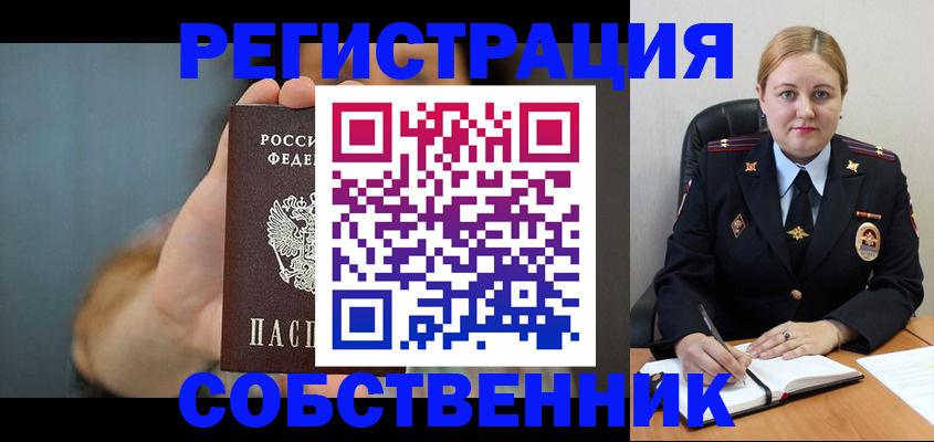 прописка паспорт в Чудово