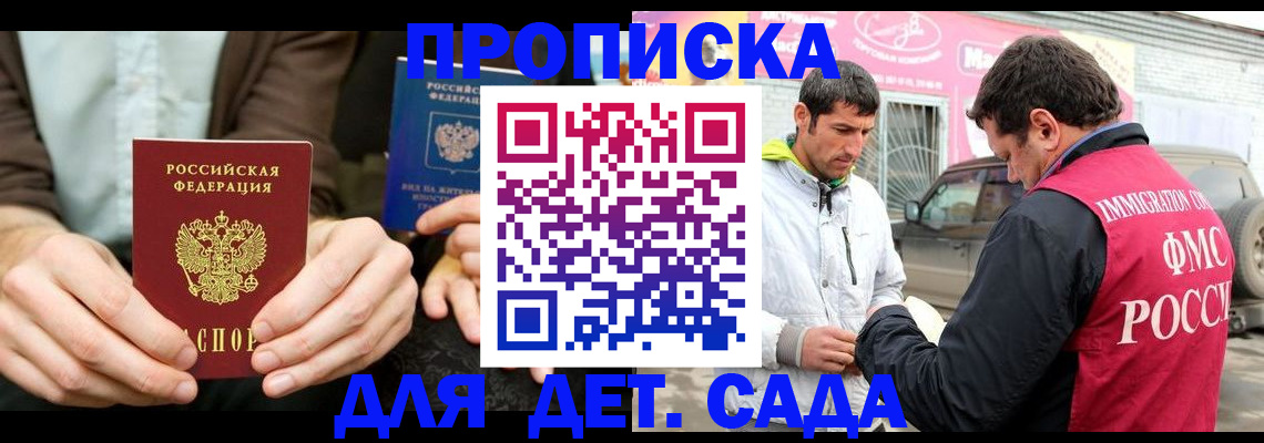 временная регистрация поиск в Чудово